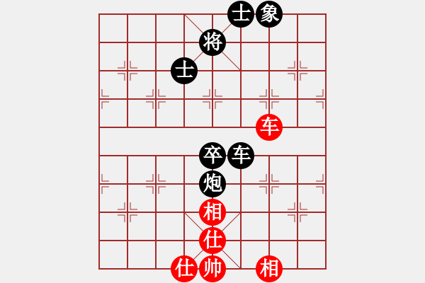 象棋棋譜圖片：隨風(fēng)問道對(duì)戰(zhàn)破刀斬亂麻 - 步數(shù)：110 