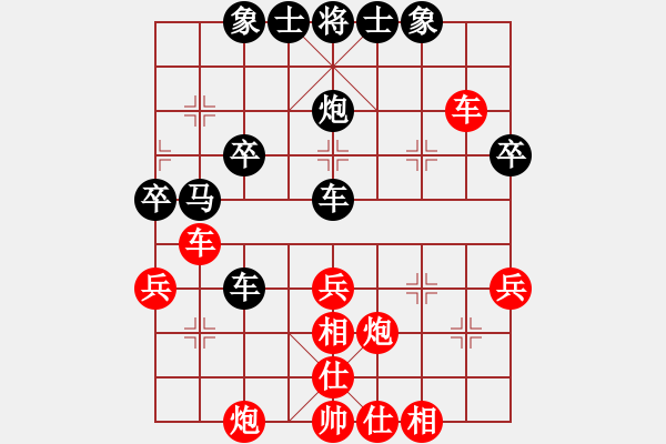 象棋棋譜圖片：隨風(fēng)問道對(duì)戰(zhàn)破刀斬亂麻 - 步數(shù)：40 