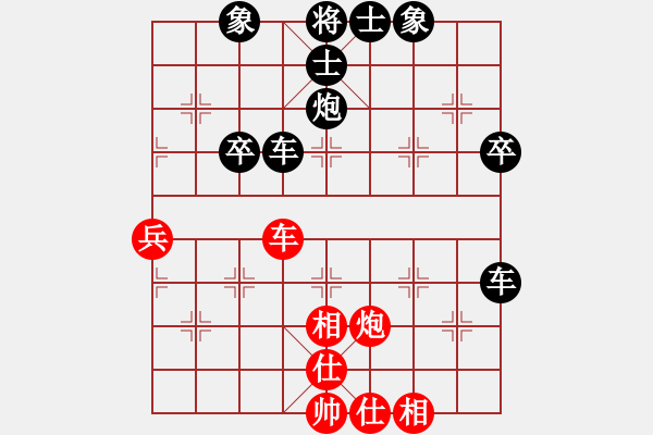 象棋棋譜圖片：隨風(fēng)問道對(duì)戰(zhàn)破刀斬亂麻 - 步數(shù)：60 