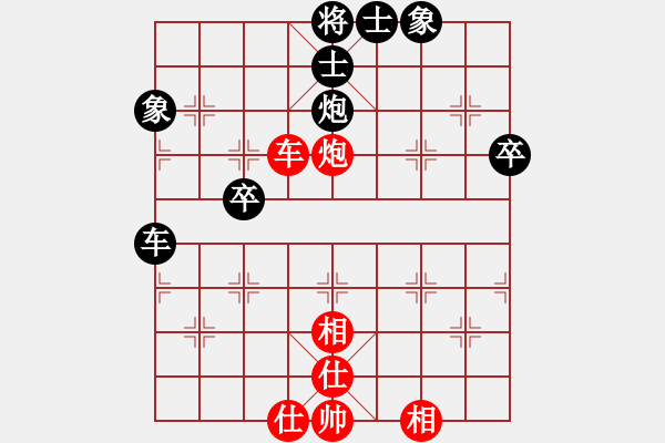 象棋棋譜圖片：隨風(fēng)問道對(duì)戰(zhàn)破刀斬亂麻 - 步數(shù)：70 