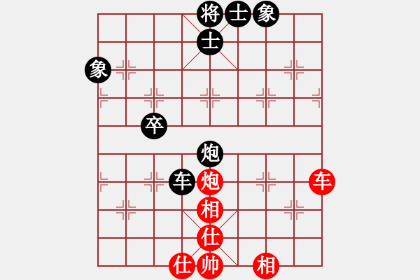 象棋棋譜圖片：隨風(fēng)問道對(duì)戰(zhàn)破刀斬亂麻 - 步數(shù)：80 