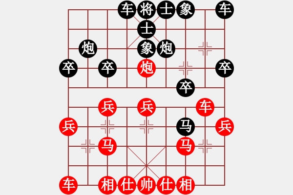 象棋棋譜圖片：溫嶺市澤國鎮(zhèn)　王命騰　勝　天臺縣白鶴鎮(zhèn)　應(yīng)孝恩 - 步數(shù)：20 