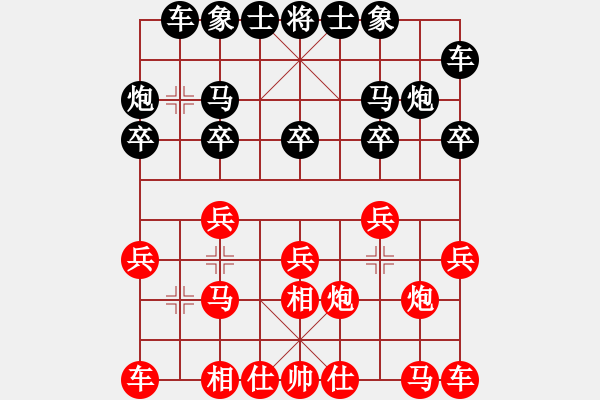 象棋棋譜圖片：輝[2771308868] -VS- 霧里看花[2300463158] - 步數(shù)：10 