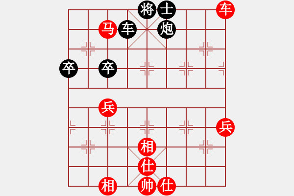 象棋棋譜圖片：輝[2771308868] -VS- 霧里看花[2300463158] - 步數(shù)：100 