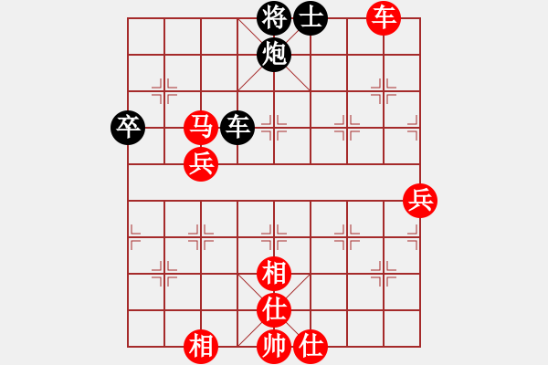 象棋棋譜圖片：輝[2771308868] -VS- 霧里看花[2300463158] - 步數(shù)：110 