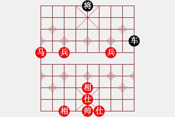 象棋棋譜圖片：輝[2771308868] -VS- 霧里看花[2300463158] - 步數(shù)：130 