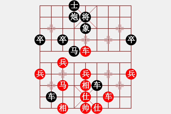 象棋棋譜圖片：輝[2771308868] -VS- 霧里看花[2300463158] - 步數(shù)：50 