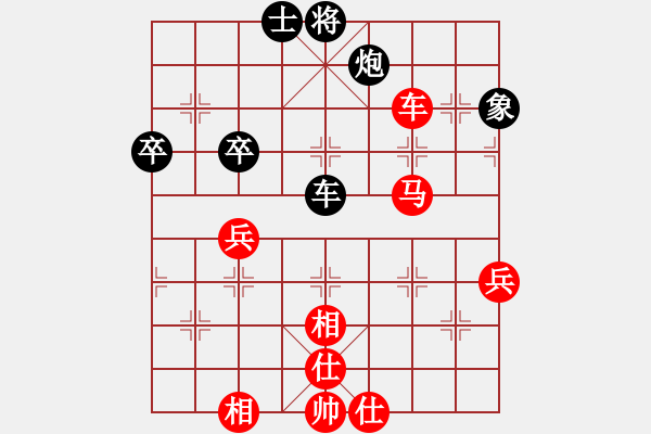 象棋棋譜圖片：輝[2771308868] -VS- 霧里看花[2300463158] - 步數(shù)：90 