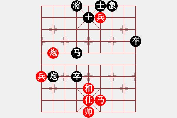 象棋棋譜圖片：華弈開(kāi)局庫(kù)(9星)-負(fù)-nfqy(9星) - 步數(shù)：100 