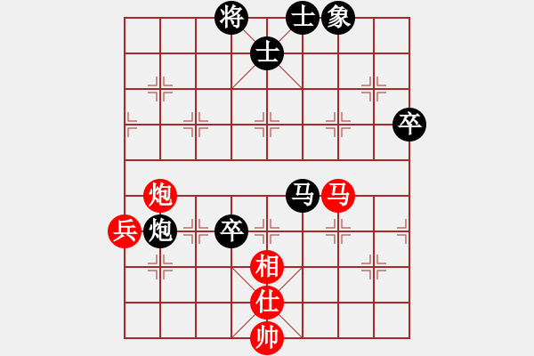 象棋棋譜圖片：華弈開(kāi)局庫(kù)(9星)-負(fù)-nfqy(9星) - 步數(shù)：110 