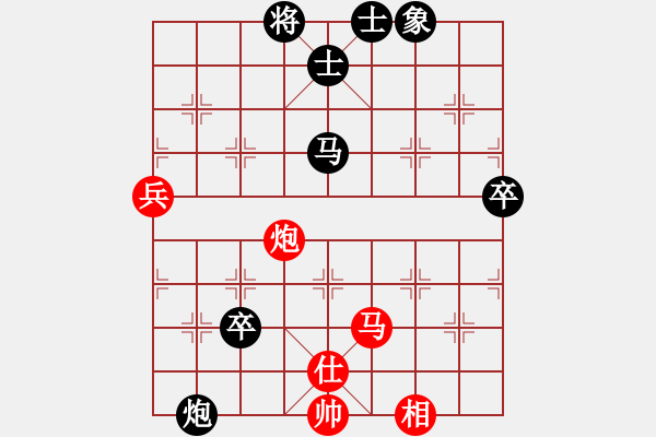 象棋棋譜圖片：華弈開(kāi)局庫(kù)(9星)-負(fù)-nfqy(9星) - 步數(shù)：120 