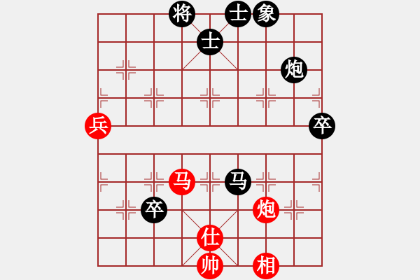 象棋棋譜圖片：華弈開(kāi)局庫(kù)(9星)-負(fù)-nfqy(9星) - 步數(shù)：130 