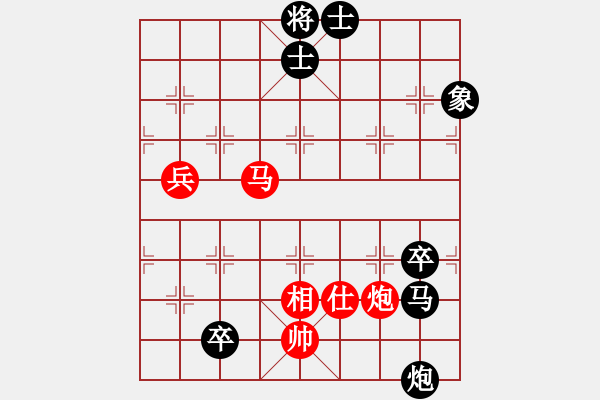 象棋棋譜圖片：華弈開(kāi)局庫(kù)(9星)-負(fù)-nfqy(9星) - 步數(shù)：150 