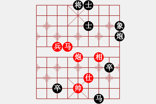 象棋棋譜圖片：華弈開(kāi)局庫(kù)(9星)-負(fù)-nfqy(9星) - 步數(shù)：160 