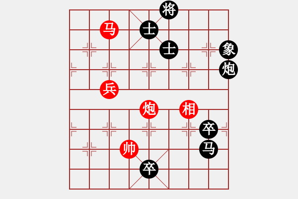 象棋棋譜圖片：華弈開(kāi)局庫(kù)(9星)-負(fù)-nfqy(9星) - 步數(shù)：170 