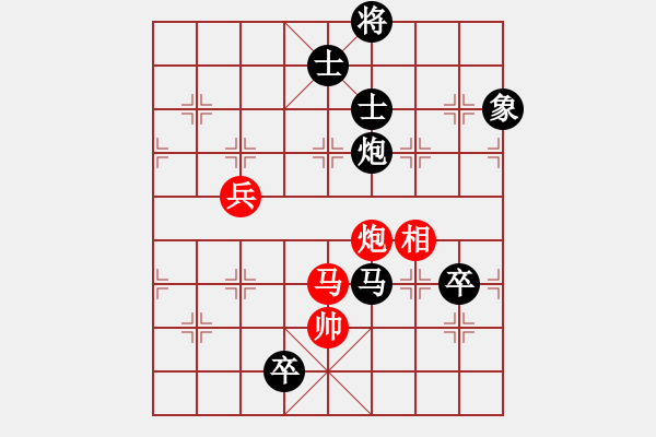 象棋棋譜圖片：華弈開(kāi)局庫(kù)(9星)-負(fù)-nfqy(9星) - 步數(shù)：180 