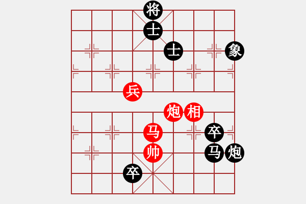 象棋棋譜圖片：華弈開(kāi)局庫(kù)(9星)-負(fù)-nfqy(9星) - 步數(shù)：190 