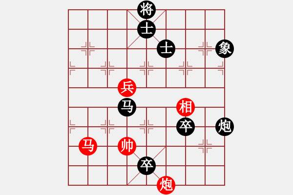 象棋棋譜圖片：華弈開(kāi)局庫(kù)(9星)-負(fù)-nfqy(9星) - 步數(shù)：200 