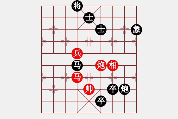 象棋棋譜圖片：華弈開(kāi)局庫(kù)(9星)-負(fù)-nfqy(9星) - 步數(shù)：210 