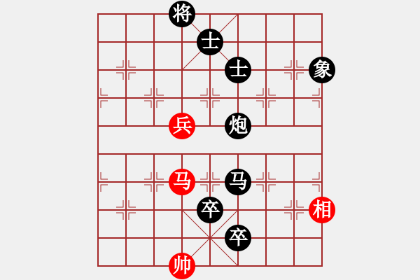 象棋棋譜圖片：華弈開(kāi)局庫(kù)(9星)-負(fù)-nfqy(9星) - 步數(shù)：220 