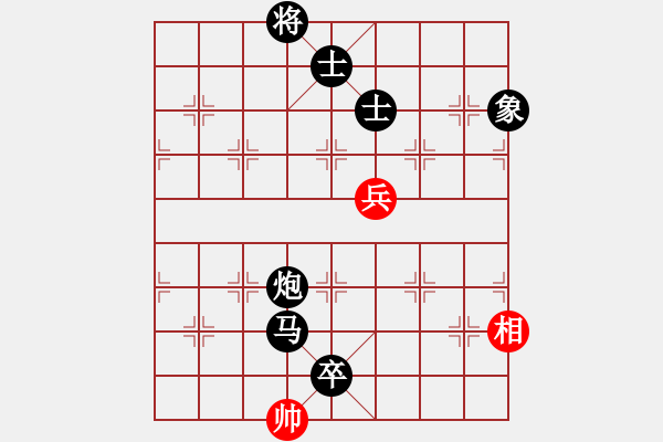 象棋棋譜圖片：華弈開(kāi)局庫(kù)(9星)-負(fù)-nfqy(9星) - 步數(shù)：230 