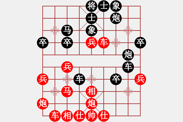 象棋棋譜圖片：華弈開(kāi)局庫(kù)(9星)-負(fù)-nfqy(9星) - 步數(shù)：40 