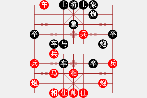 象棋棋譜圖片：華弈開(kāi)局庫(kù)(9星)-負(fù)-nfqy(9星) - 步數(shù)：50 