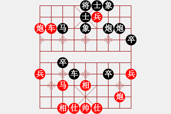 象棋棋譜圖片：華弈開(kāi)局庫(kù)(9星)-負(fù)-nfqy(9星) - 步數(shù)：60 