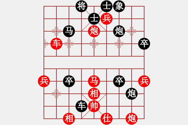 象棋棋譜圖片：華弈開(kāi)局庫(kù)(9星)-負(fù)-nfqy(9星) - 步數(shù)：70 