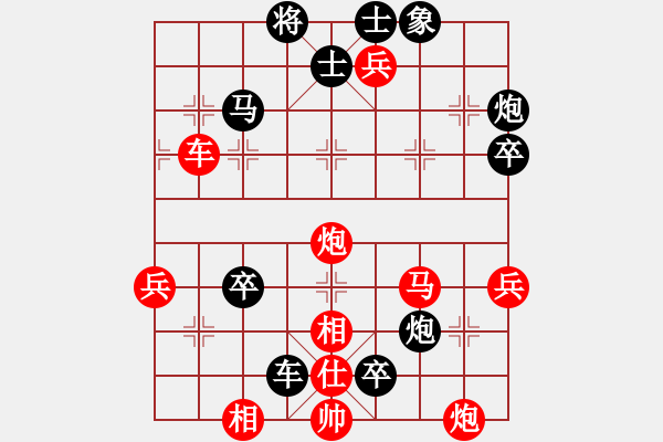 象棋棋譜圖片：華弈開(kāi)局庫(kù)(9星)-負(fù)-nfqy(9星) - 步數(shù)：80 