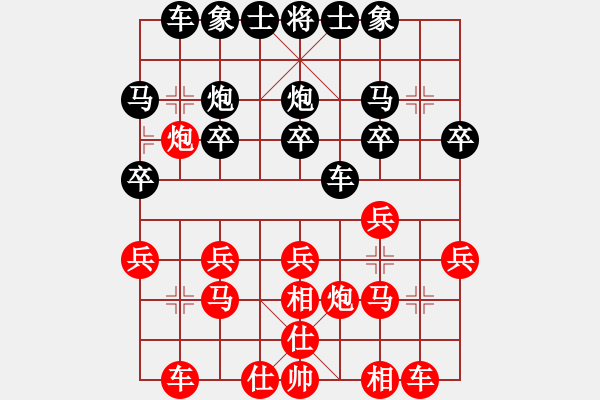 象棋棋譜圖片：Truc Xe B3.1 .Doi X9.1 Va Ma Tien Bien - 步數：20 