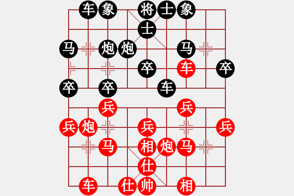 象棋棋譜圖片：Truc Xe B3.1 .Doi X9.1 Va Ma Tien Bien - 步數：30 