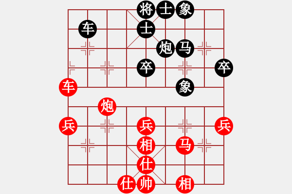 象棋棋譜圖片：Truc Xe B3.1 .Doi X9.1 Va Ma Tien Bien - 步數：47 