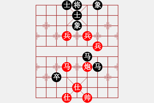 象棋棋譜圖片：黃光穎 先負(fù) 周濤 - 步數(shù)：110 