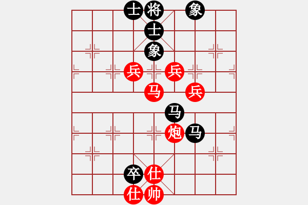 象棋棋譜圖片：黃光穎 先負(fù) 周濤 - 步數(shù)：114 