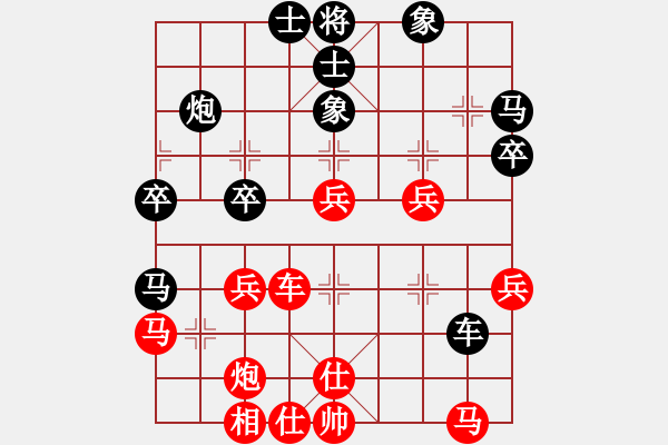 象棋棋譜圖片：黃光穎 先負(fù) 周濤 - 步數(shù)：40 