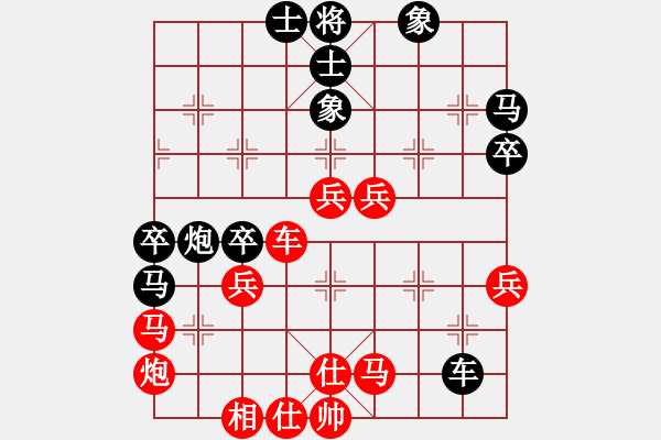 象棋棋譜圖片：黃光穎 先負(fù) 周濤 - 步數(shù)：50 