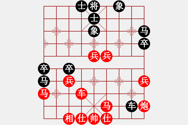 象棋棋譜圖片：黃光穎 先負(fù) 周濤 - 步數(shù)：60 