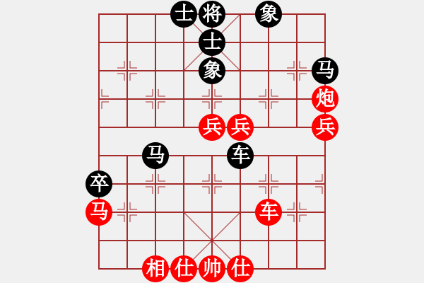 象棋棋譜圖片：黃光穎 先負(fù) 周濤 - 步數(shù)：70 