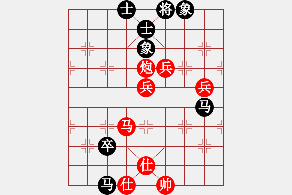 象棋棋譜圖片：黃光穎 先負(fù) 周濤 - 步數(shù)：90 