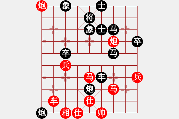 象棋棋譜圖片：bbboy002[紅] -VS- 爽安逸1234[黑] - 步數(shù)：50 