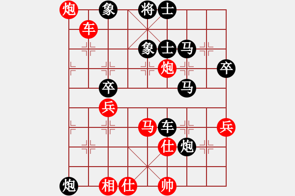 象棋棋譜圖片：bbboy002[紅] -VS- 爽安逸1234[黑] - 步數(shù)：59 