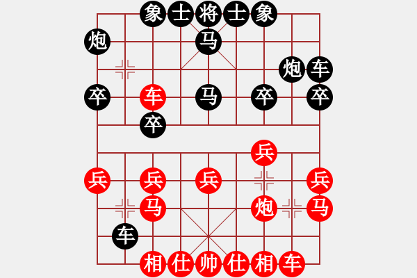 象棋棋譜圖片：中國象棋大師網(wǎng)隊 楊書權(quán) 負(fù) 上海浦東花木廣洋隊 宇兵 - 步數(shù)：20 