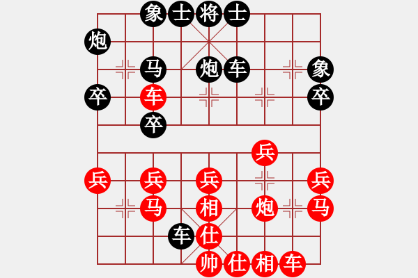 象棋棋譜圖片：中國象棋大師網(wǎng)隊 楊書權(quán) 負(fù) 上海浦東花木廣洋隊 宇兵 - 步數(shù)：30 