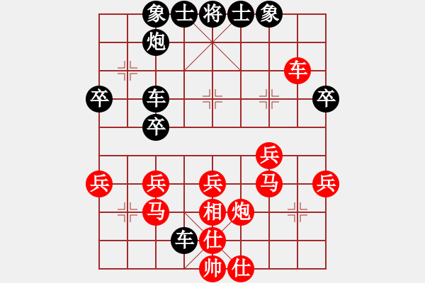 象棋棋譜圖片：中國象棋大師網(wǎng)隊 楊書權(quán) 負(fù) 上海浦東花木廣洋隊 宇兵 - 步數(shù)：40 