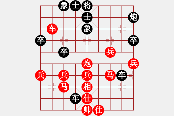 象棋棋譜圖片：中國象棋大師網(wǎng)隊 楊書權(quán) 負(fù) 上海浦東花木廣洋隊 宇兵 - 步數(shù)：50 