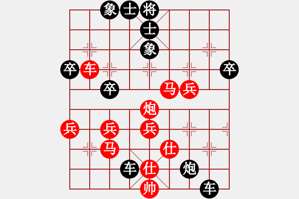 象棋棋譜圖片：中國象棋大師網(wǎng)隊 楊書權(quán) 負(fù) 上海浦東花木廣洋隊 宇兵 - 步數(shù)：60 