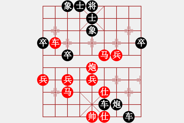 象棋棋譜圖片：中國象棋大師網(wǎng)隊 楊書權(quán) 負(fù) 上海浦東花木廣洋隊 宇兵 - 步數(shù)：62 