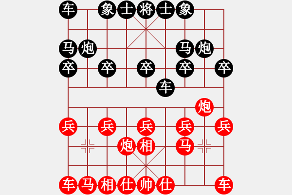 象棋棋譜圖片：lessong(9星)-和-桔中仙翁(9星) - 步數(shù)：10 