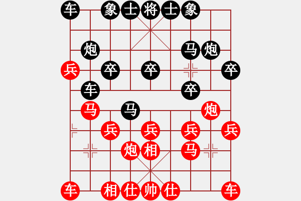 象棋棋譜圖片：lessong(9星)-和-桔中仙翁(9星) - 步數(shù)：20 